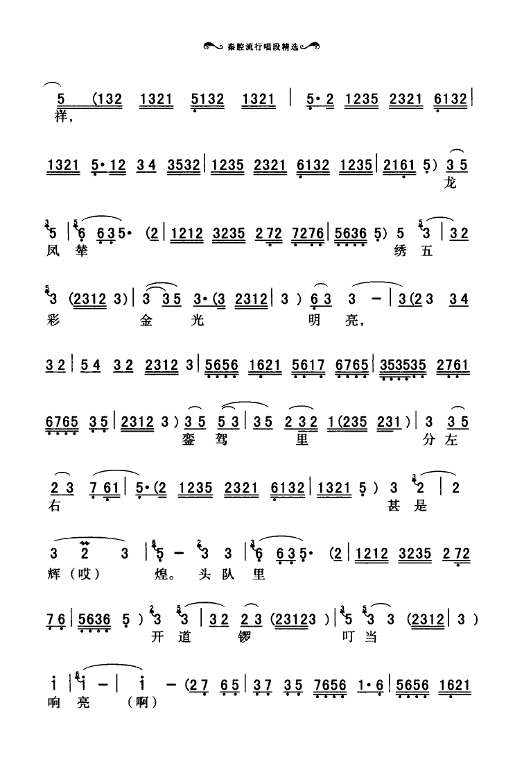 ǻгξѡ 101 136(ʮּ)23