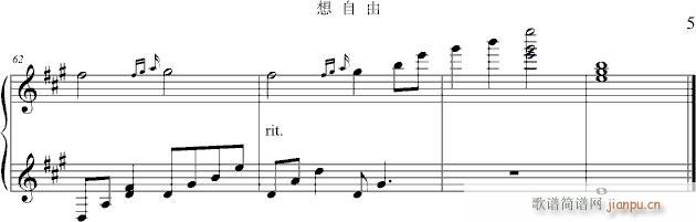 嶼θ()5