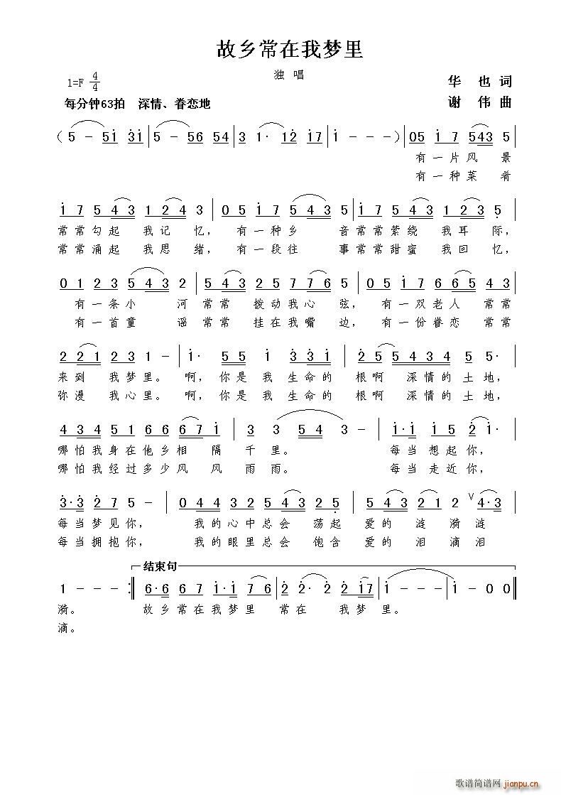 糣(ָ)1