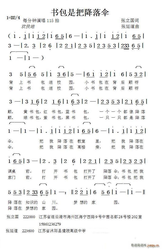 ǰѽɡ ӵ(ʮּ)1