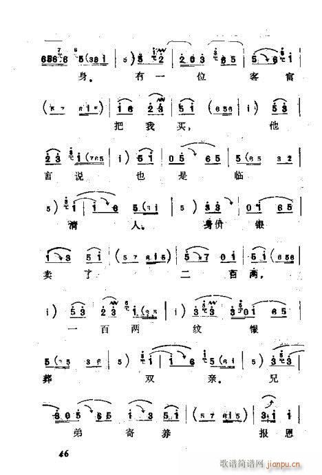 41-68(ָ)6