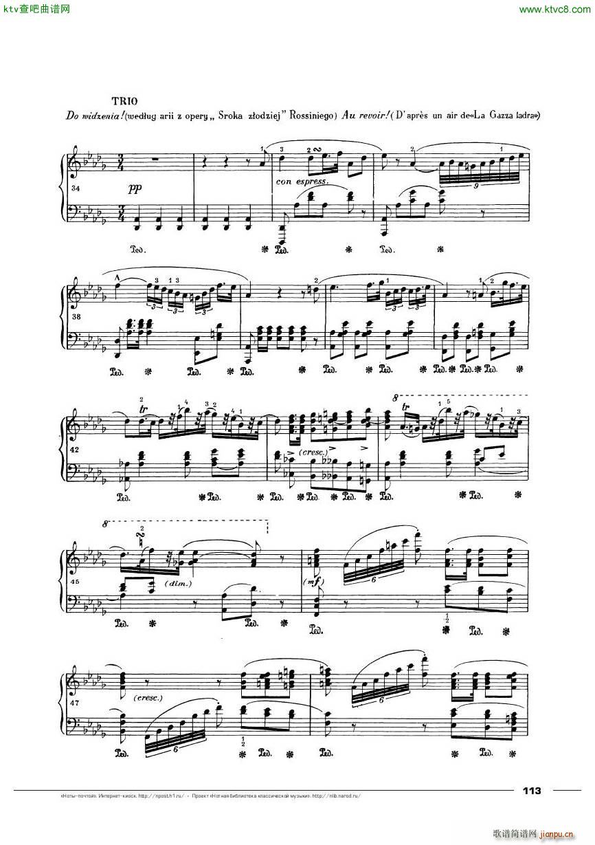 Chopin Polonaise No 15 in b flat minor()3