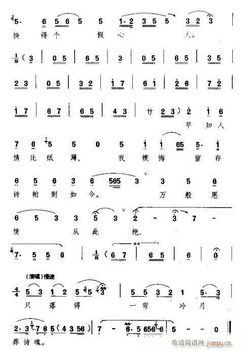 Խ-һʫ˹а()5