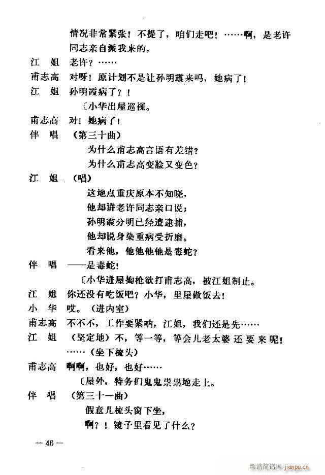 ߳  籾31-60(ʮּ)16