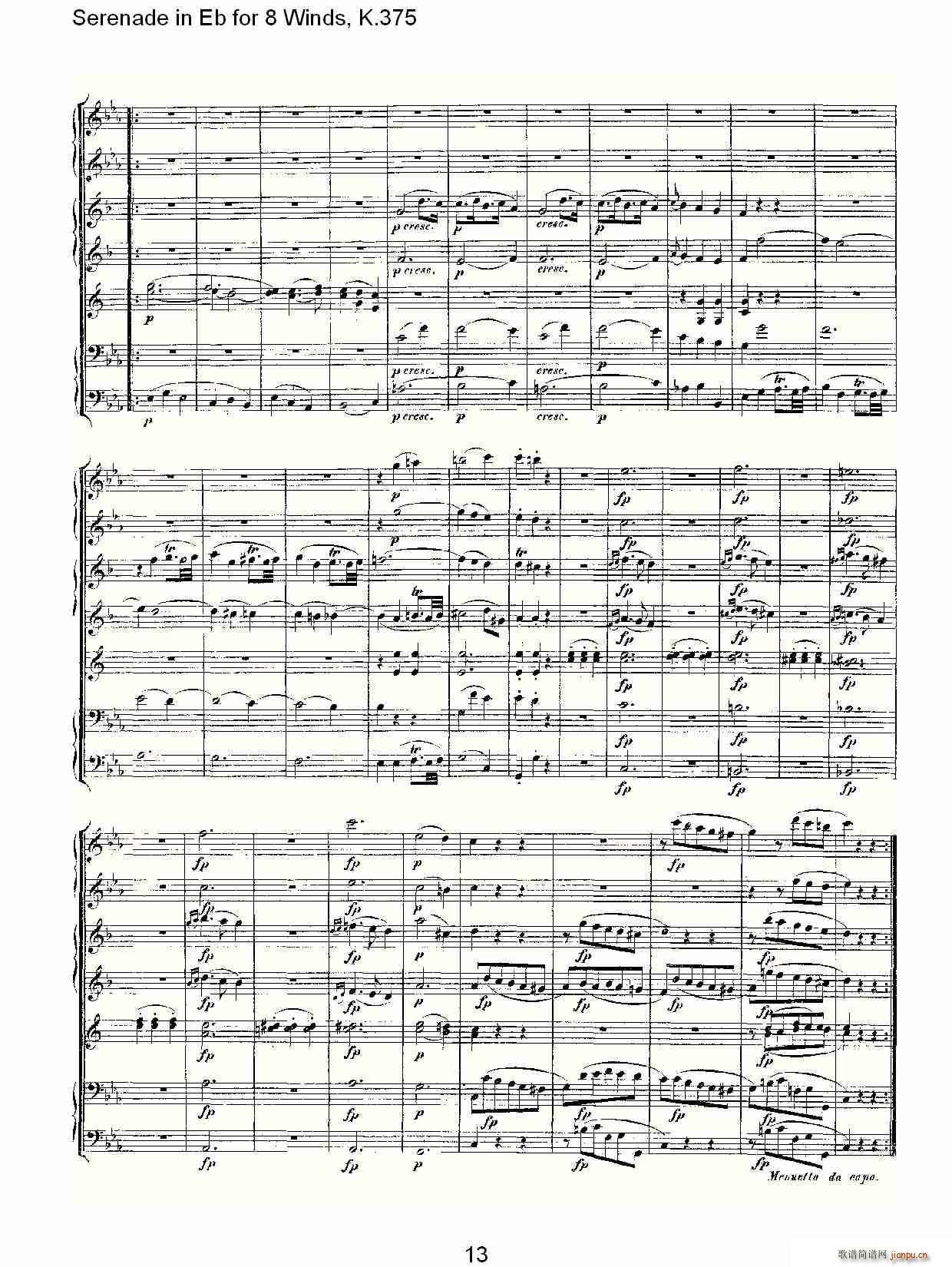 Serenade in Eb for 8 Winds, K.375(ʮּ)13