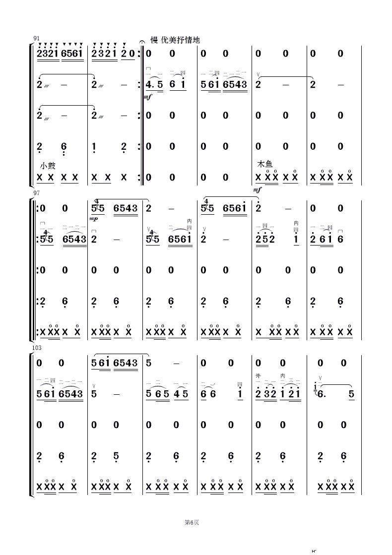  ֺ()6