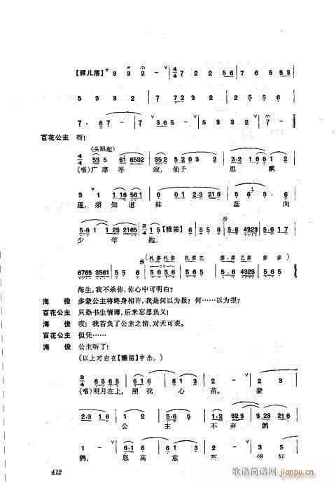 401-440()12