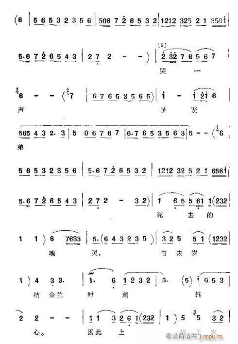 ˤ(ָ)8
