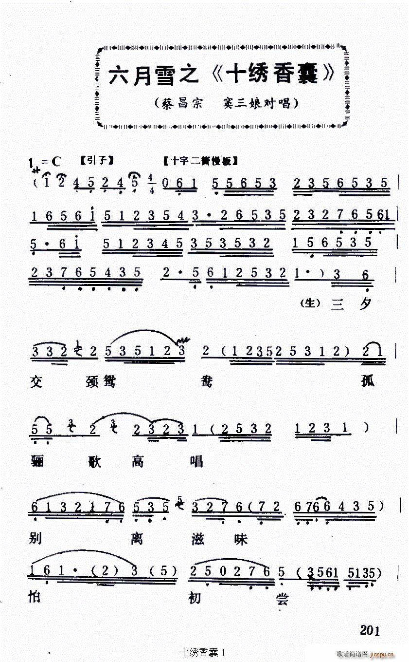  ʮ ѩ ѡ(ʮּ)1