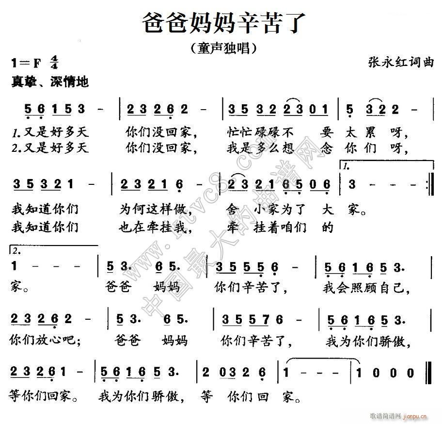 ְ  (ָ)1