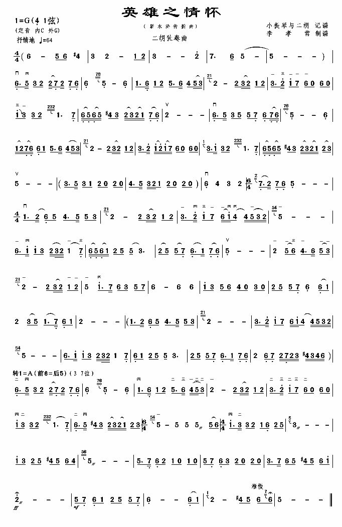 Ӣ֮黳()1