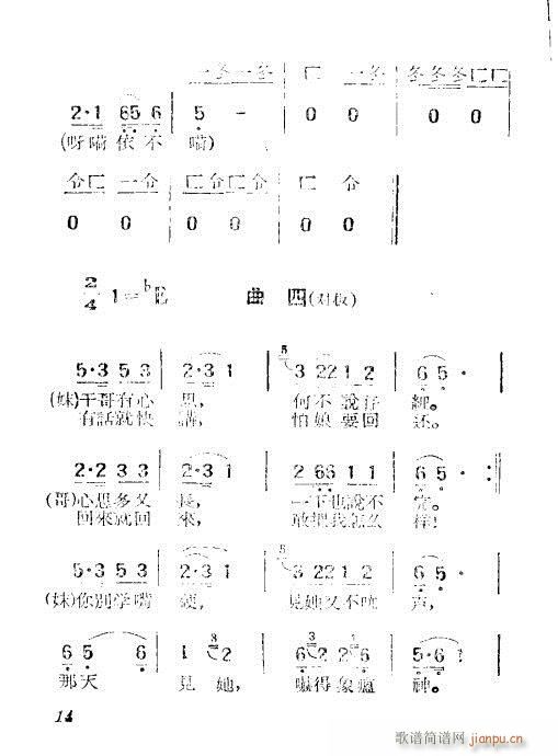 (÷Ϸ)14