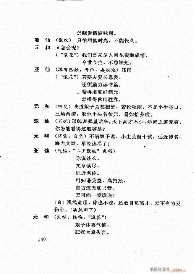 籾ѡ һ 121 180(ʮּ)20