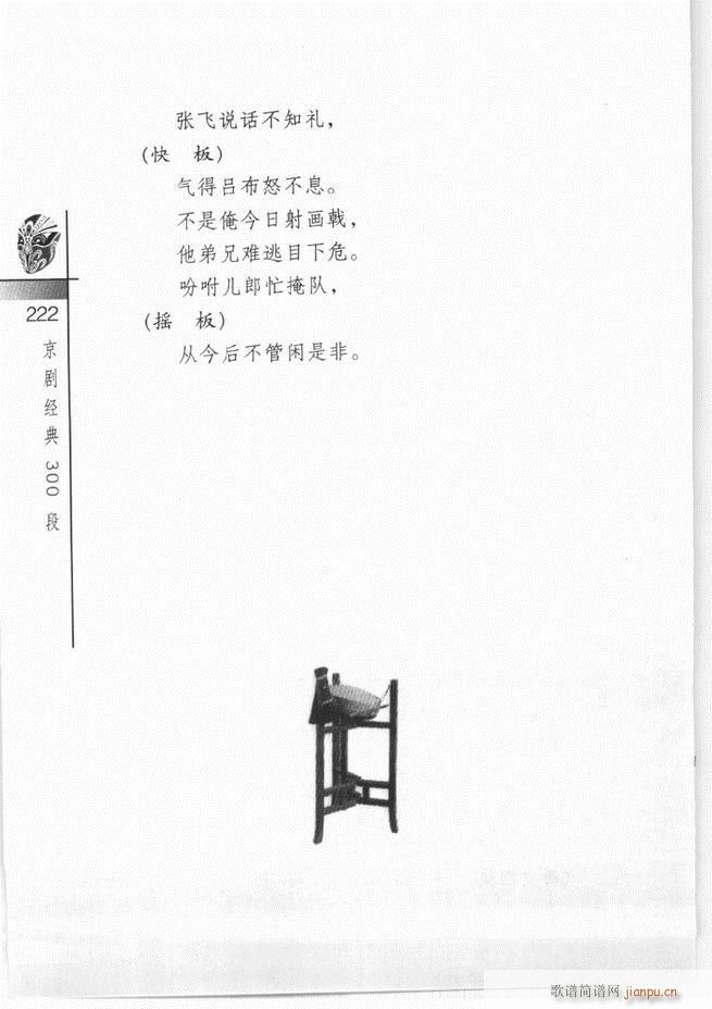 羭300181 240()42