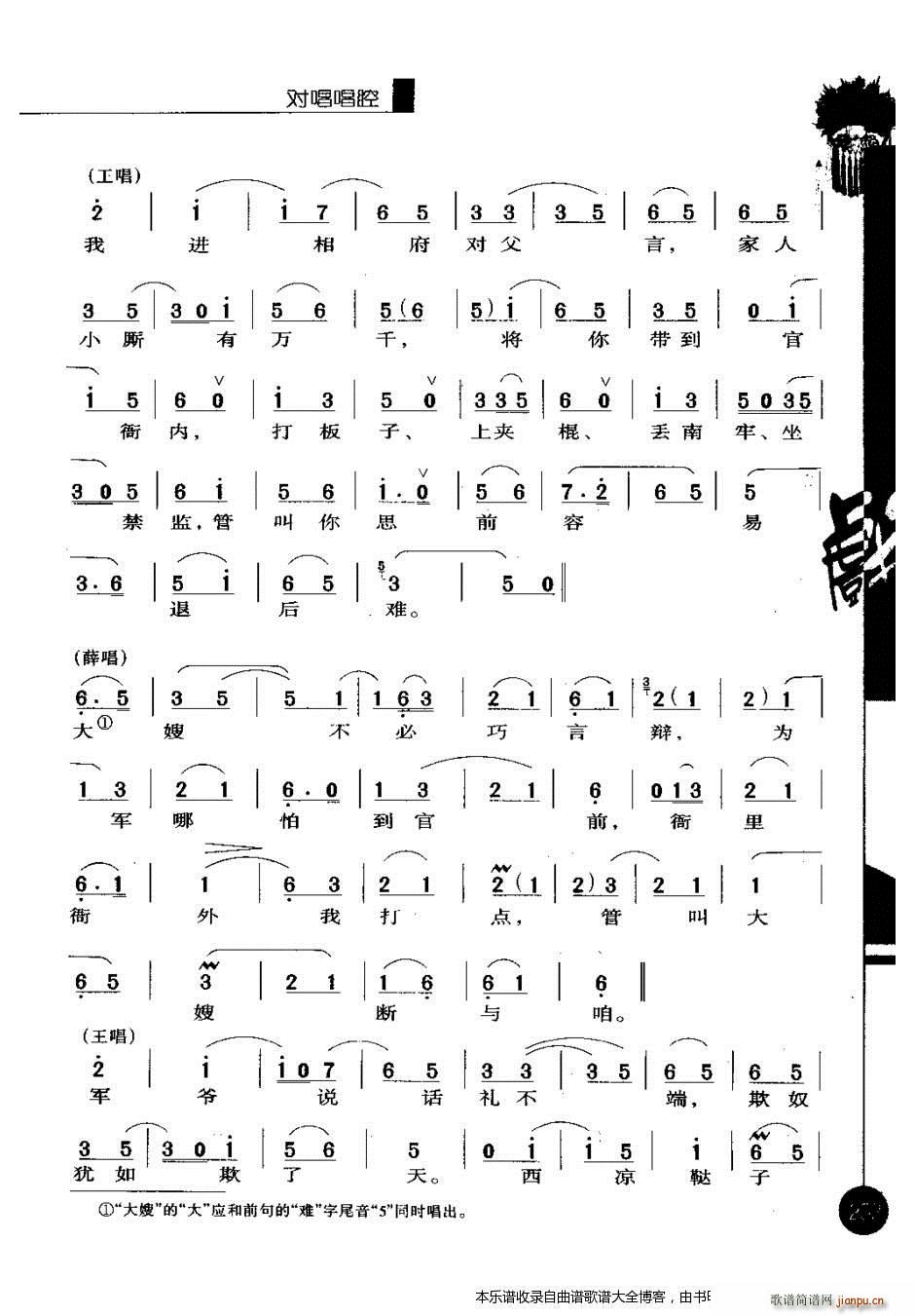 㳪ǻѡһ241 260 Ϸ()13