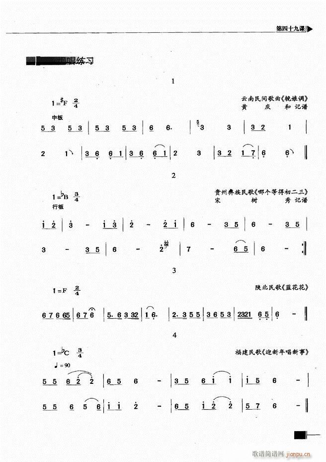 ӳ̳241 300(ʮּ)17