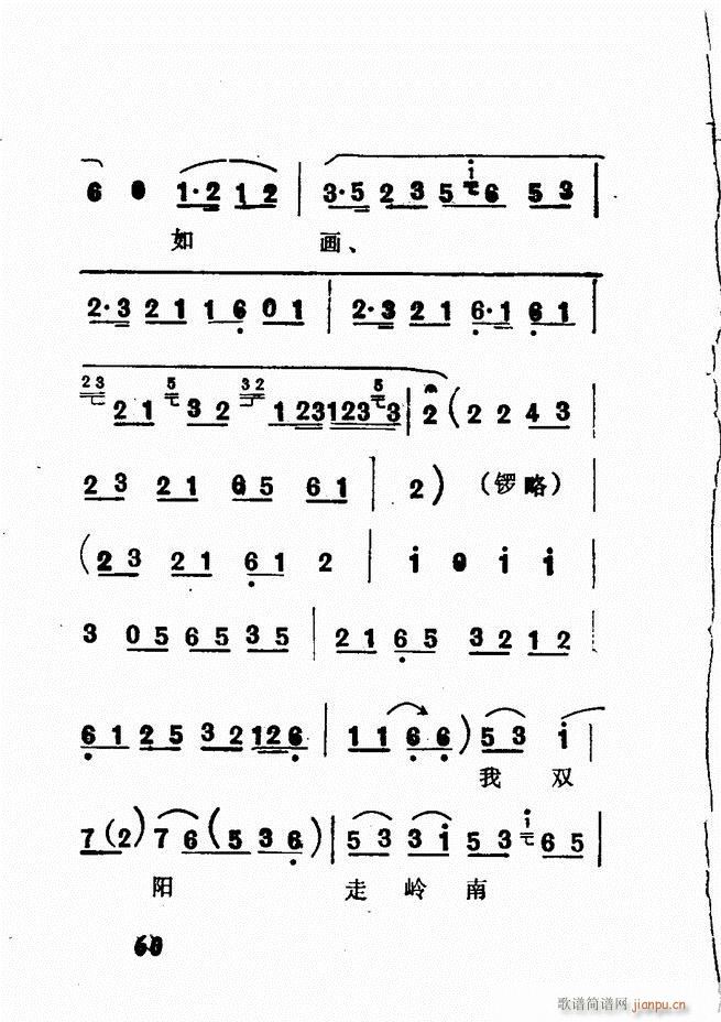 㲥糪ǻѡ  Ŀ¼ǰ1 60()63