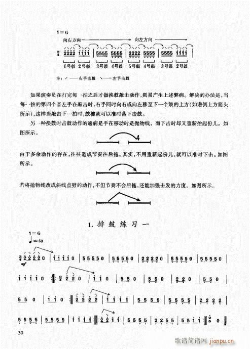̳21-40(ʮּ)10