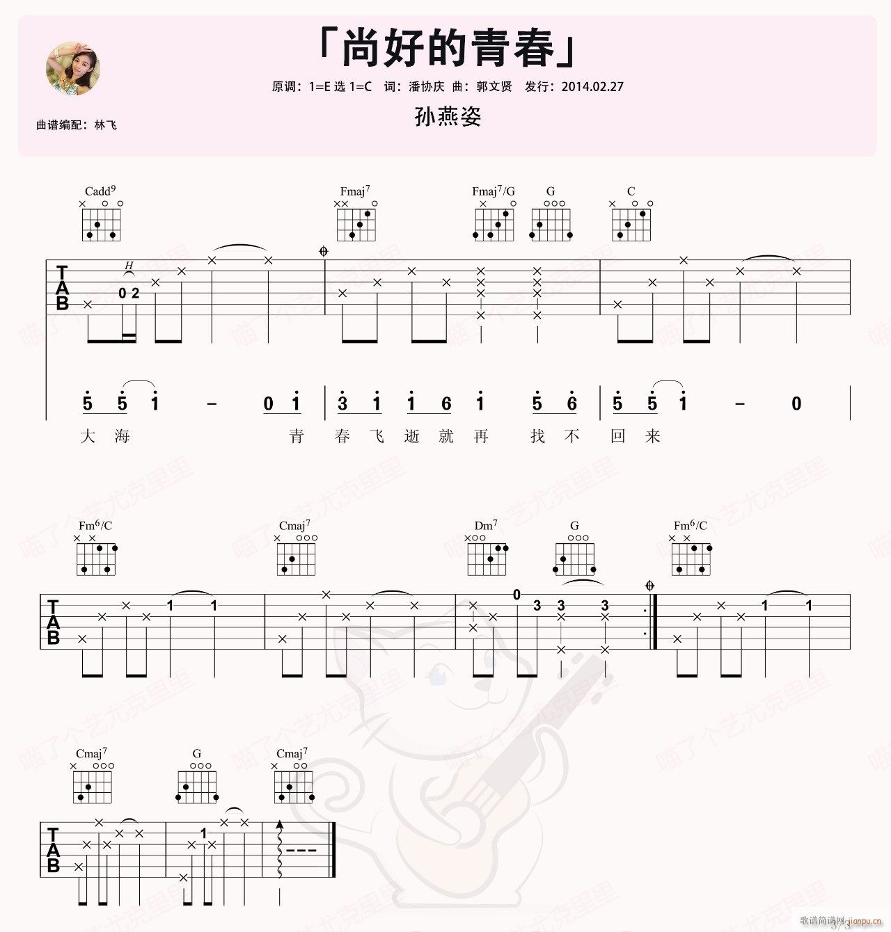 кõഺ Cԭ()3