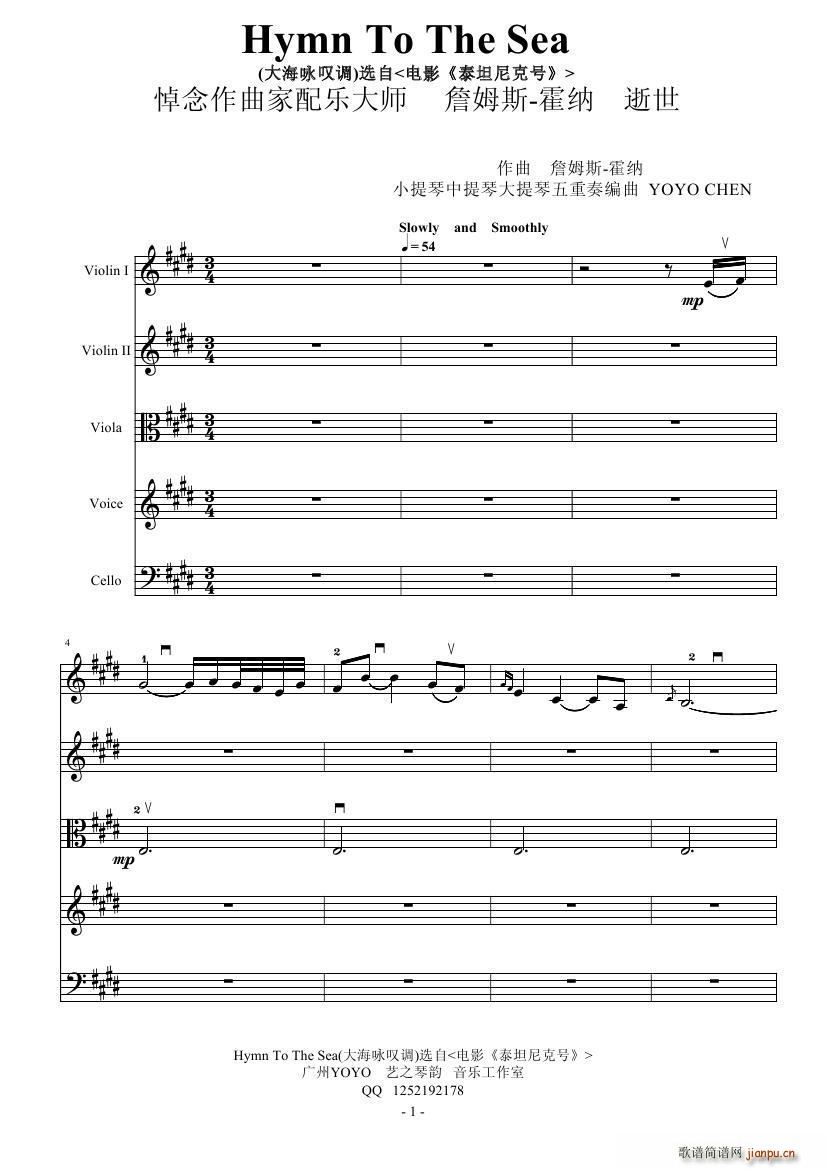 Hymn To The Sea Сдٺ()1