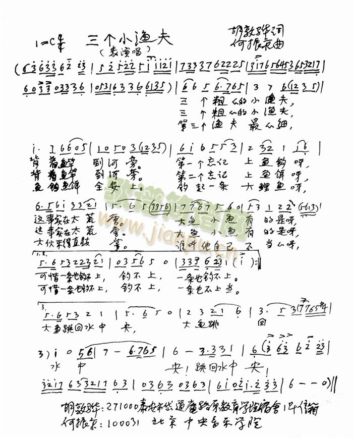 С(ָ)1