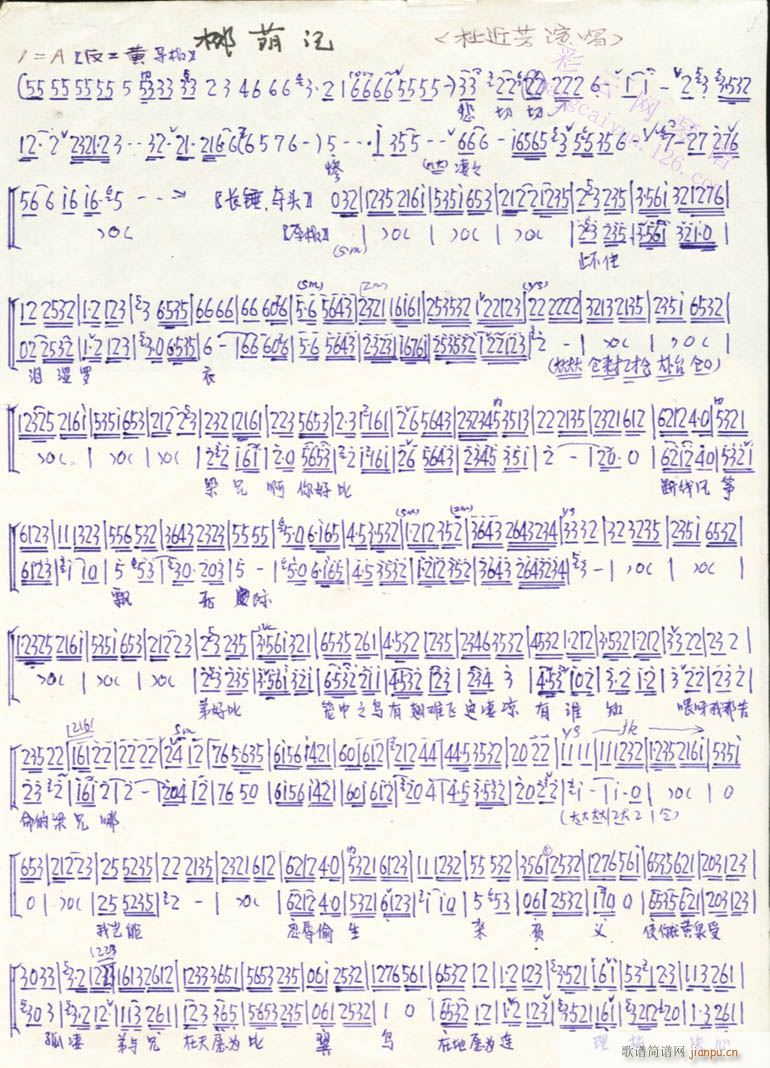 вֹסʪ-()1