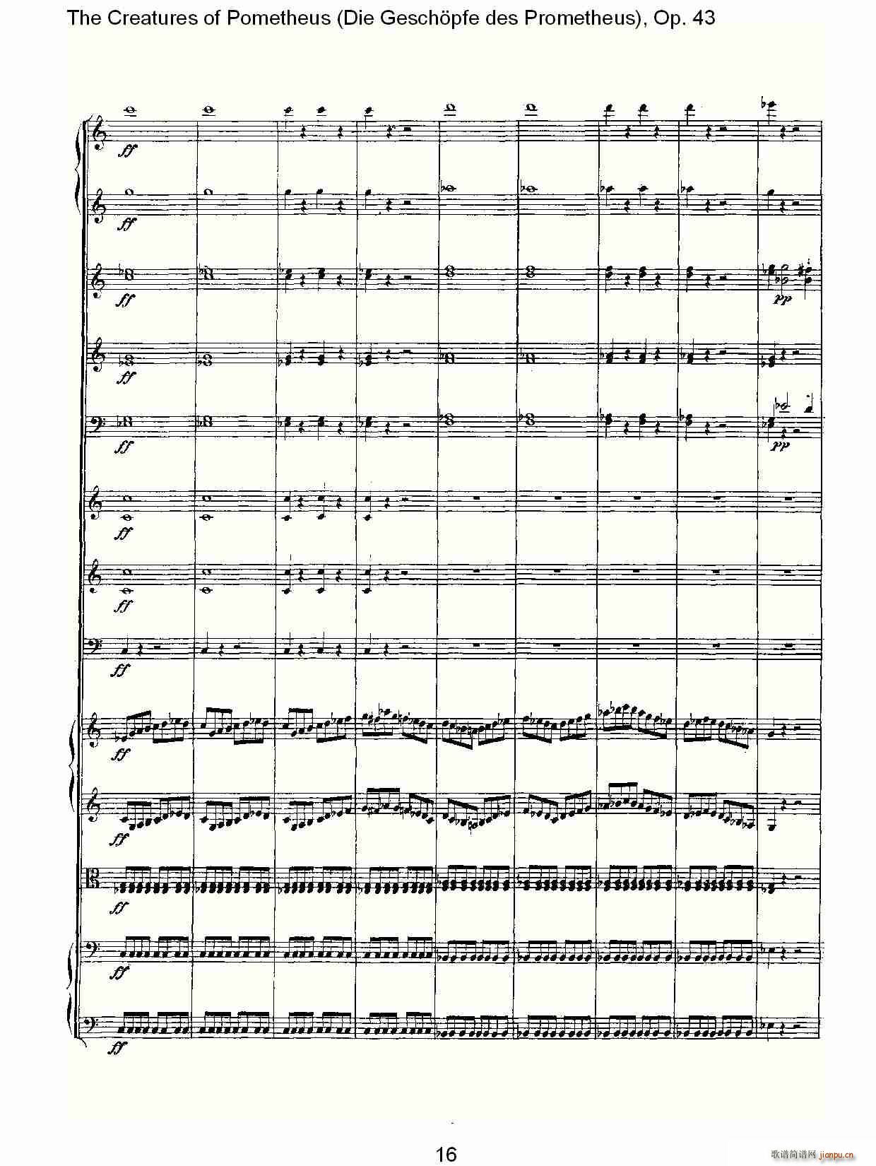 Die Gesch?pfe des Prometheus Op. 43(ʮּ)16