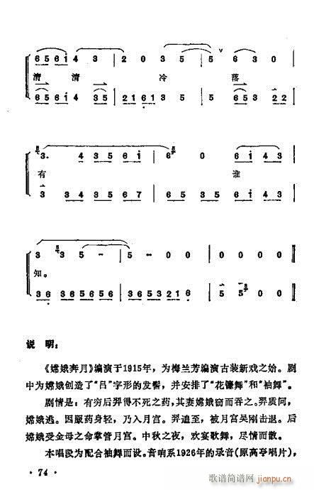 ÷ǻѡ61-80()14