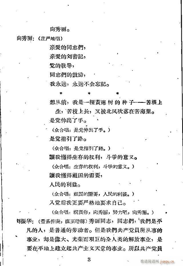 (ָ)3