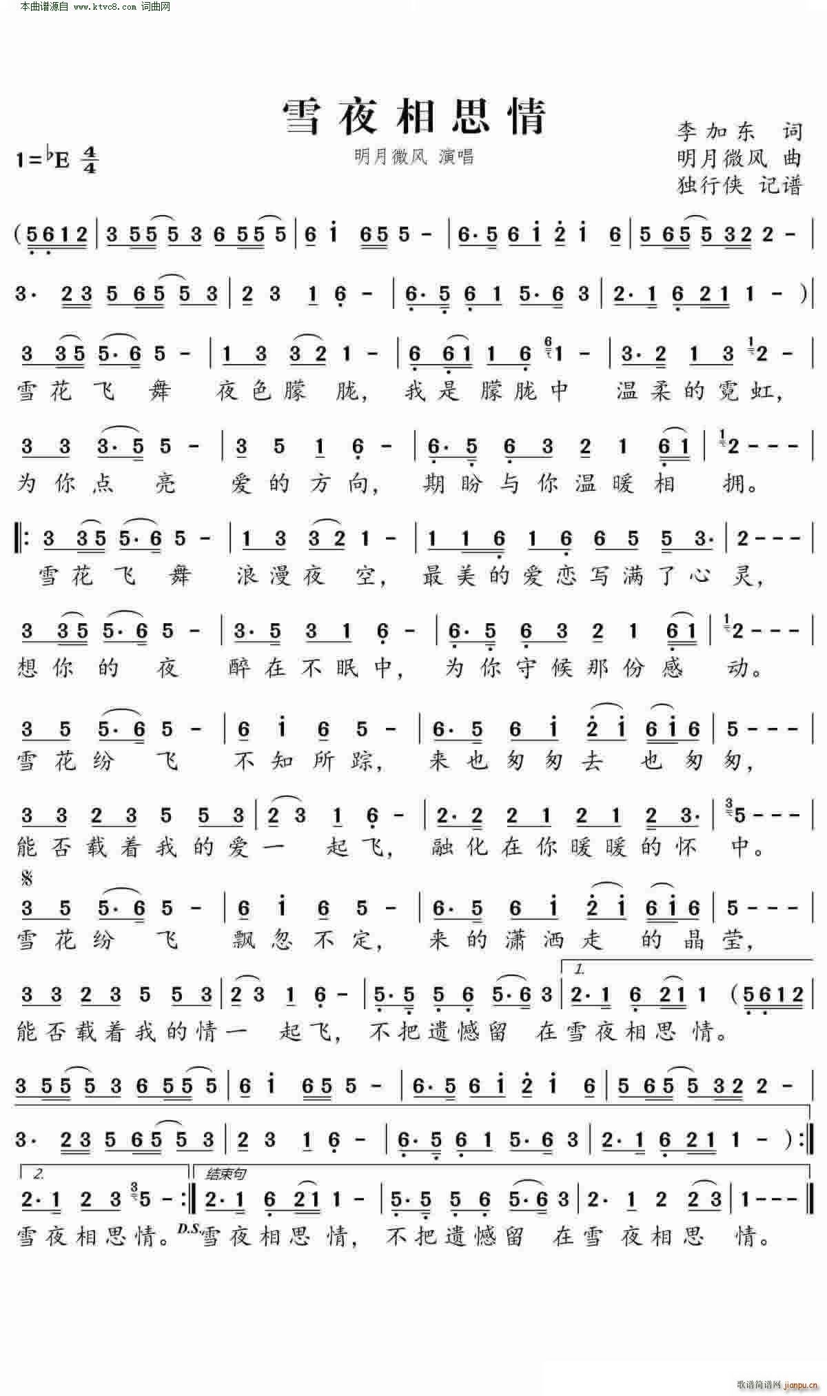 ѩҹ˼(ָ)1