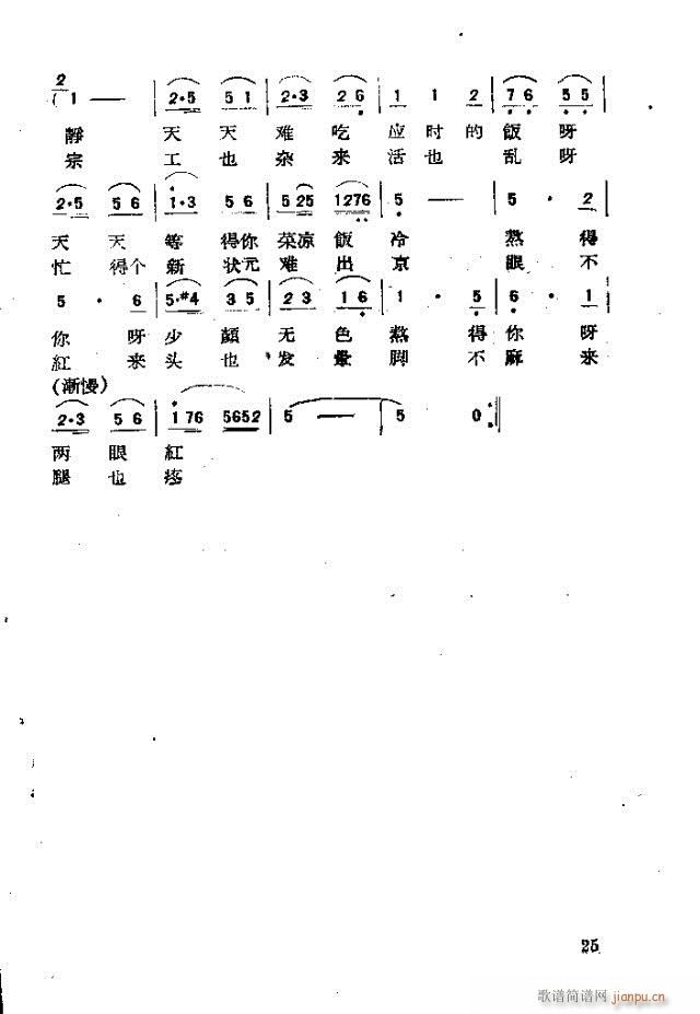 (ָ)25