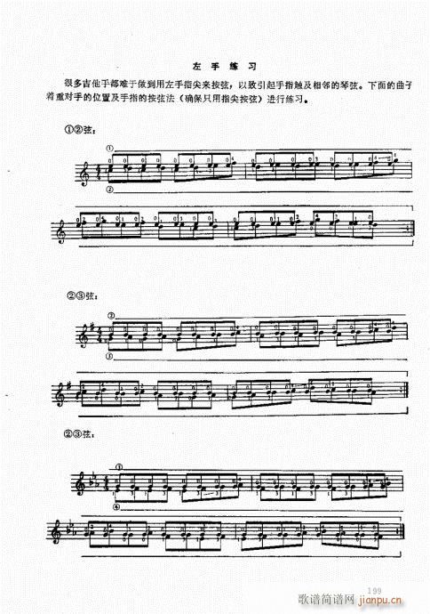 ŵ伪̳181-202(ʮּ)23