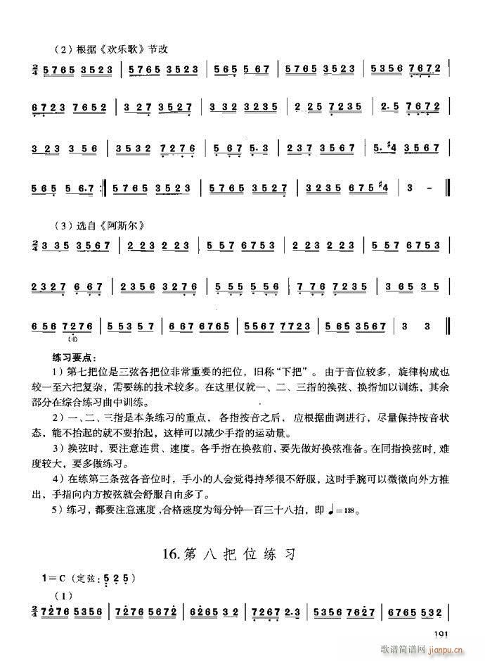 ϰ161-200(ʮּ)31