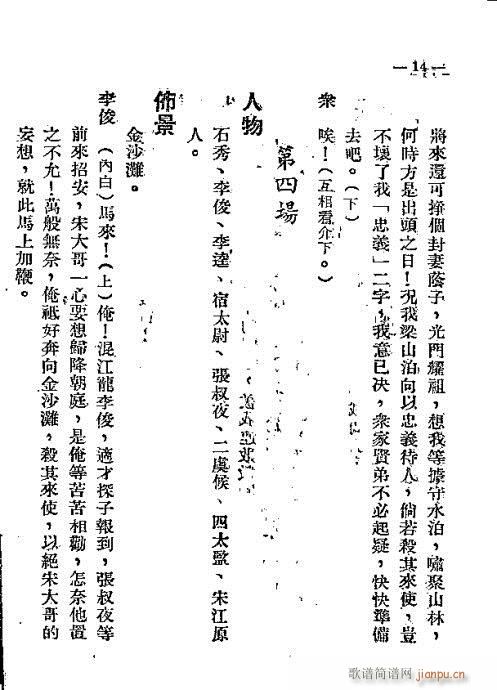 ɽź()15