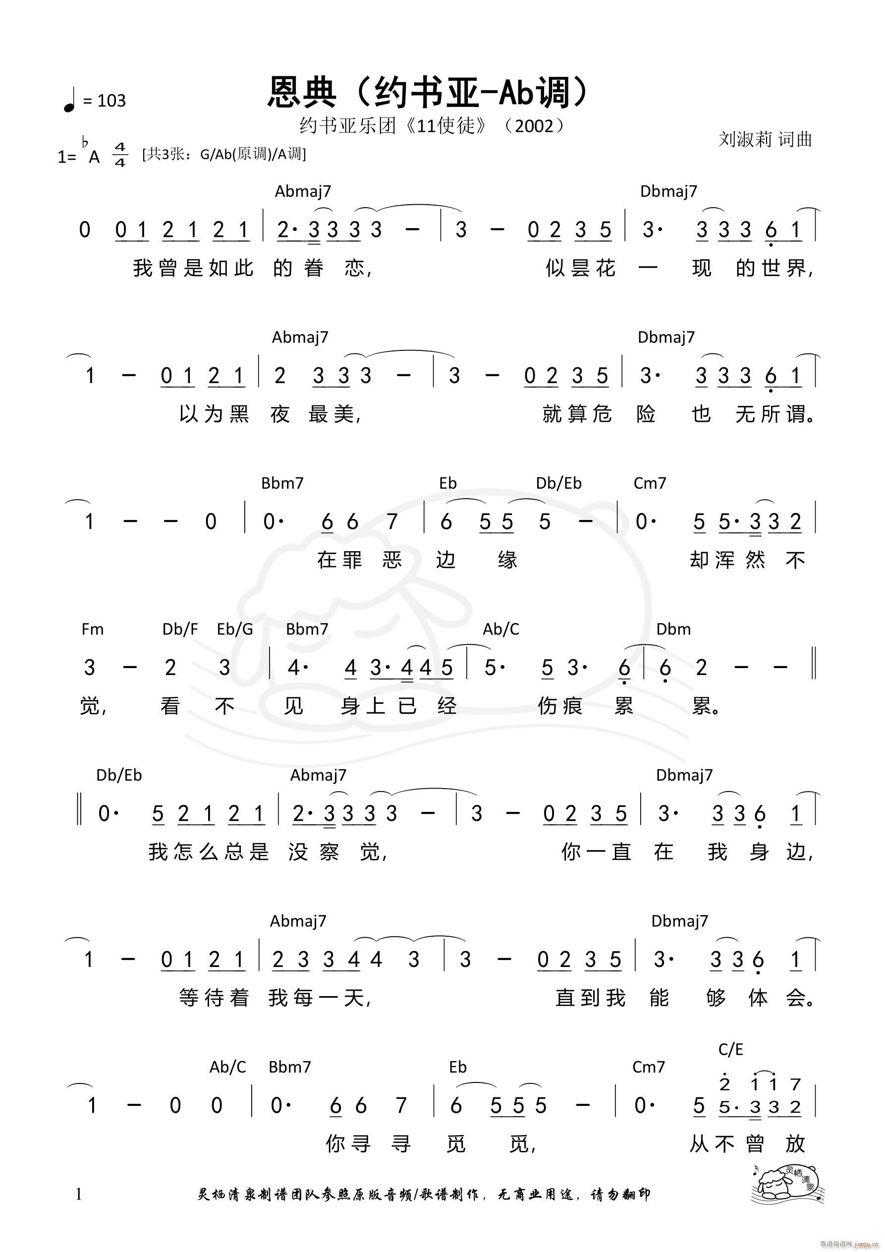  Լ Ab(ʮּ)1