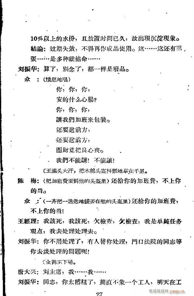 (ָ)27