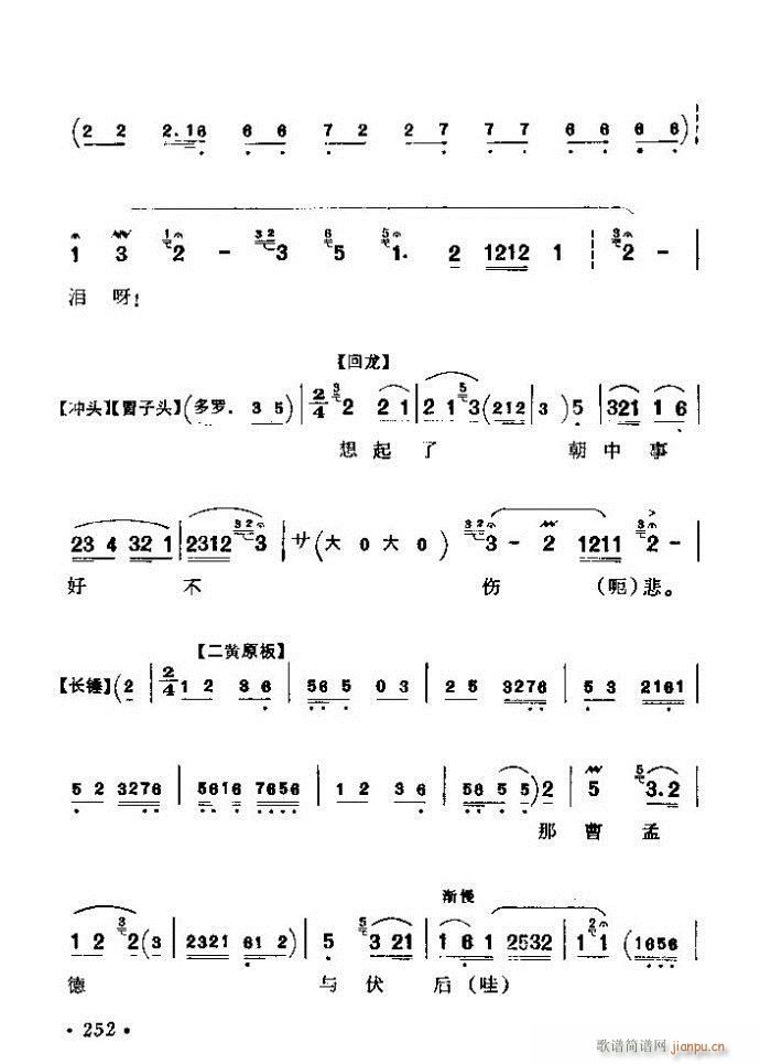 ǻѡ ϼ 241 300()12