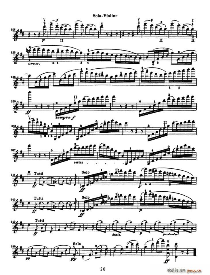 Konzert fur Violine(С)20