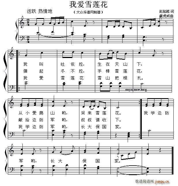 Ұѩ ٶٵ()1