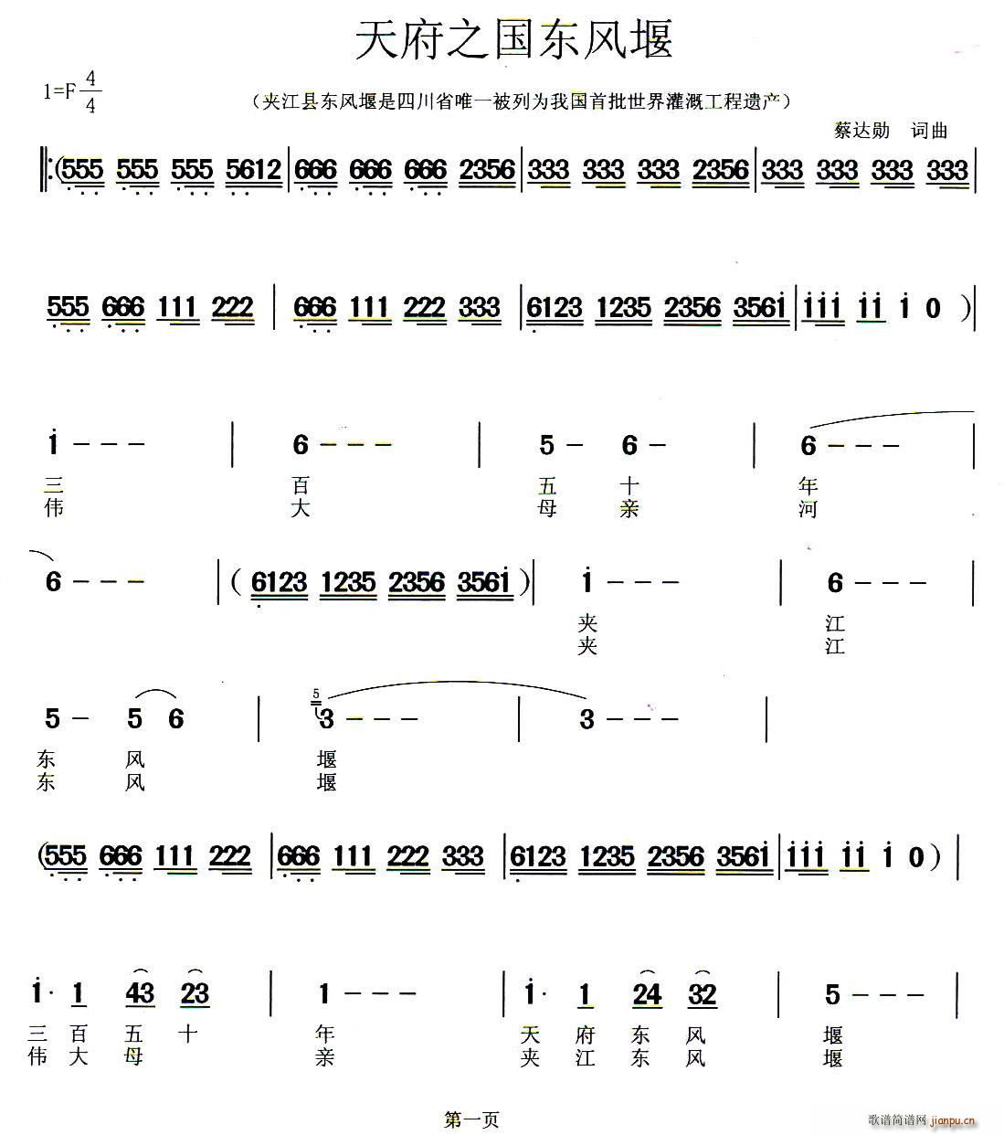 츮֮(ָ)1