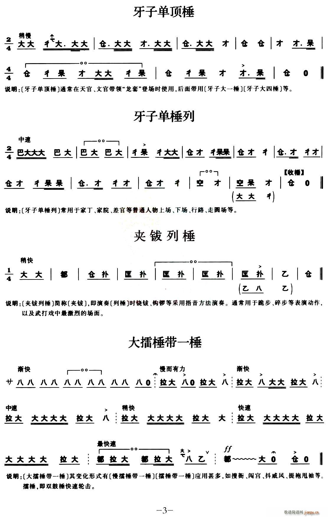[ǻ](ָ)3