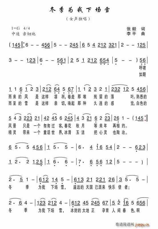 Ϊ³ѩ(ָ)1