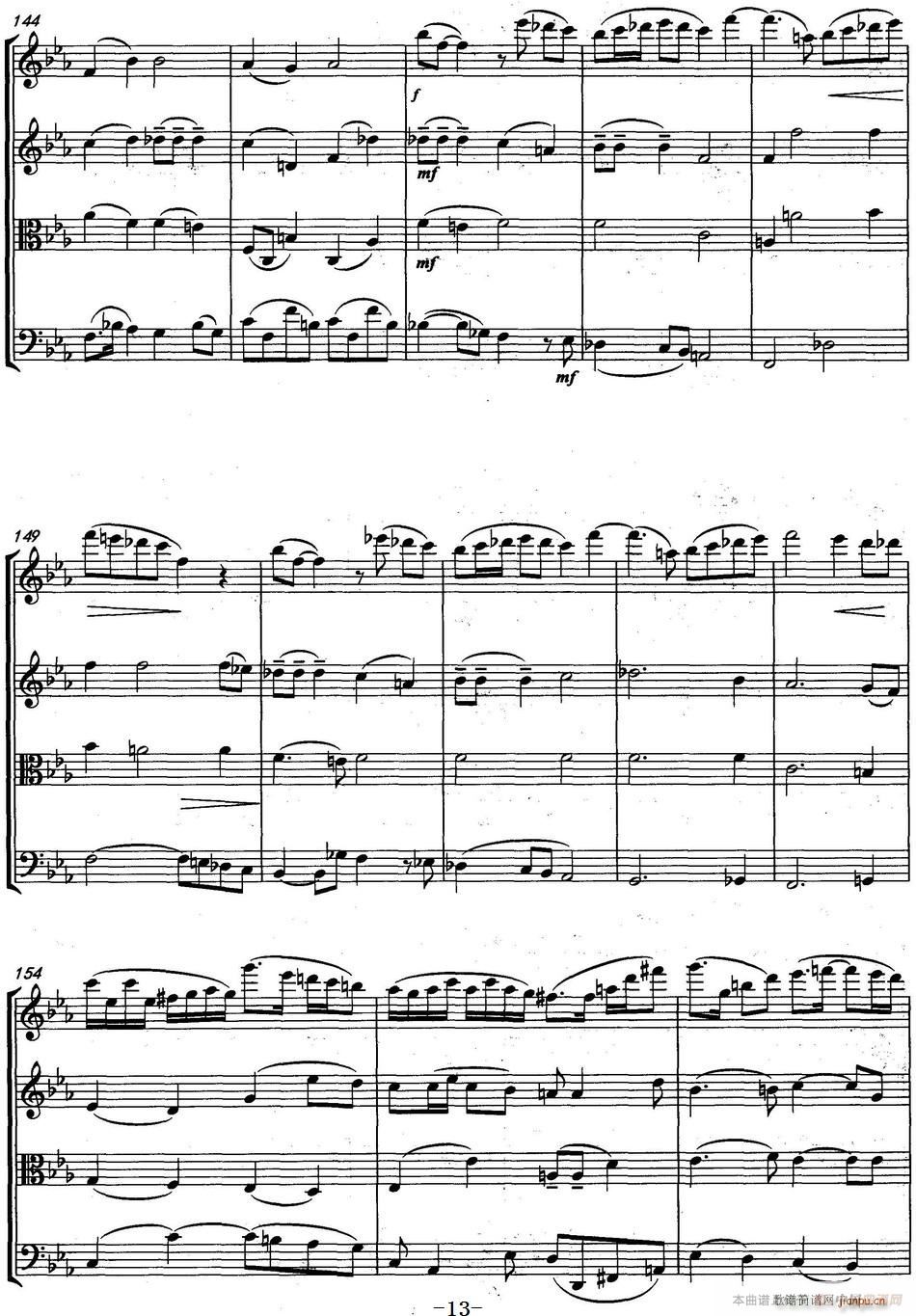 д (С)13