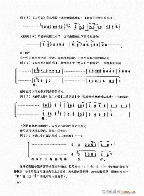 41-60(ʮּ)6