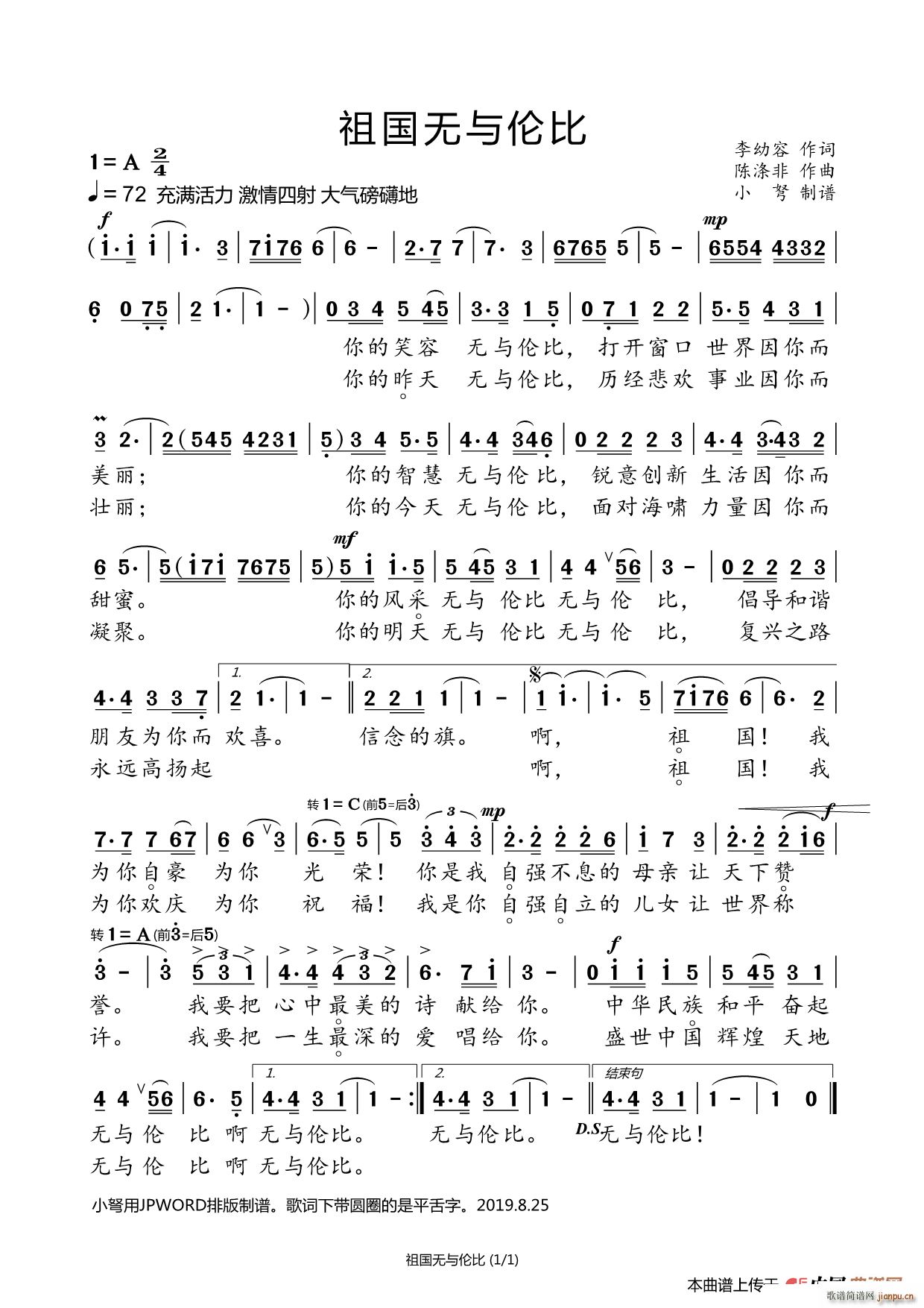 ױ 70ר(ʮּ)1