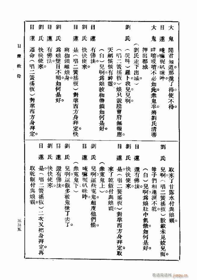 Ϸ һ ڶ 301 360(ʮּ)35