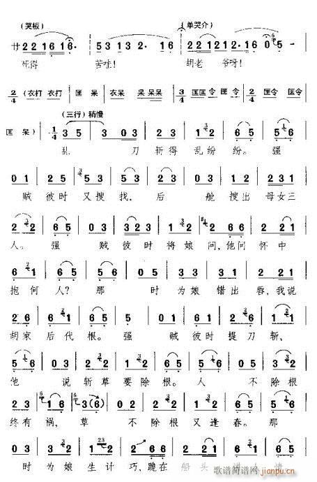 ǣǣŮ-÷Ϸ(ԥ)5