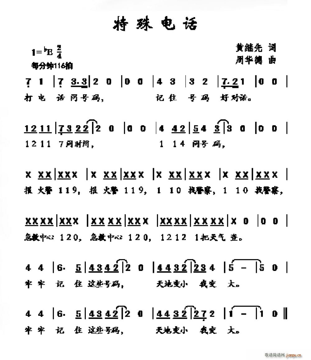 绰(ָ)1