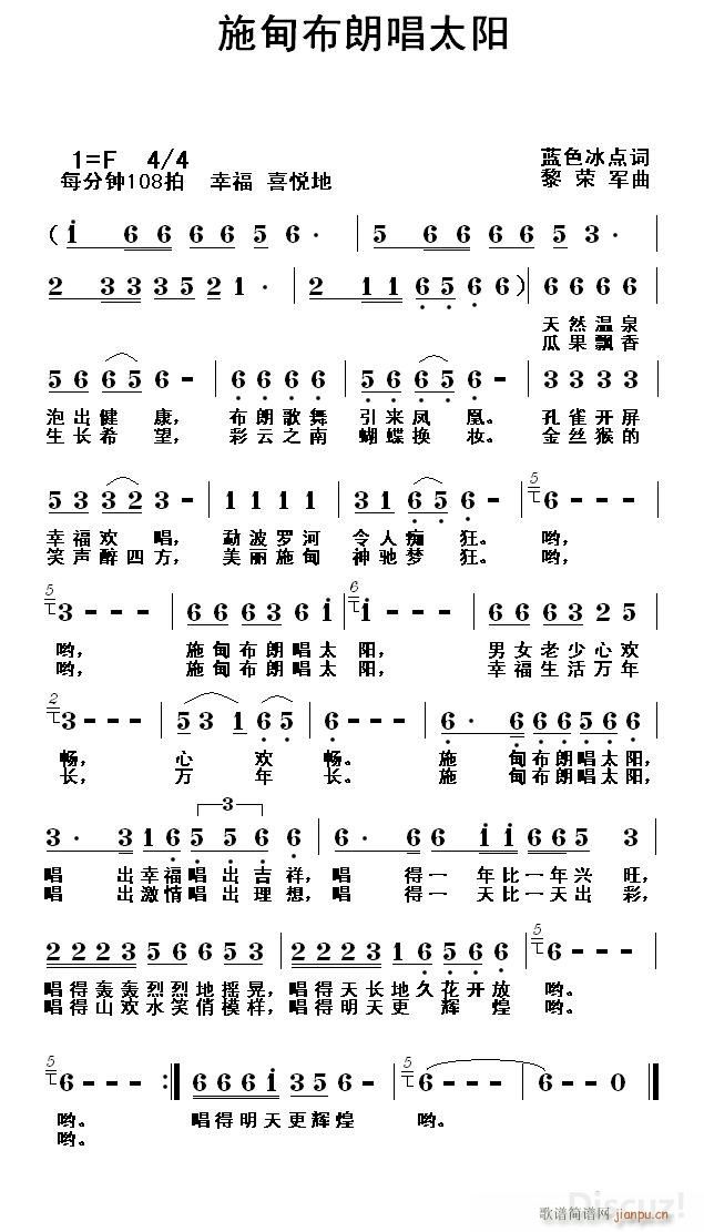 ʩ鲼ʳ̫(ָ)1