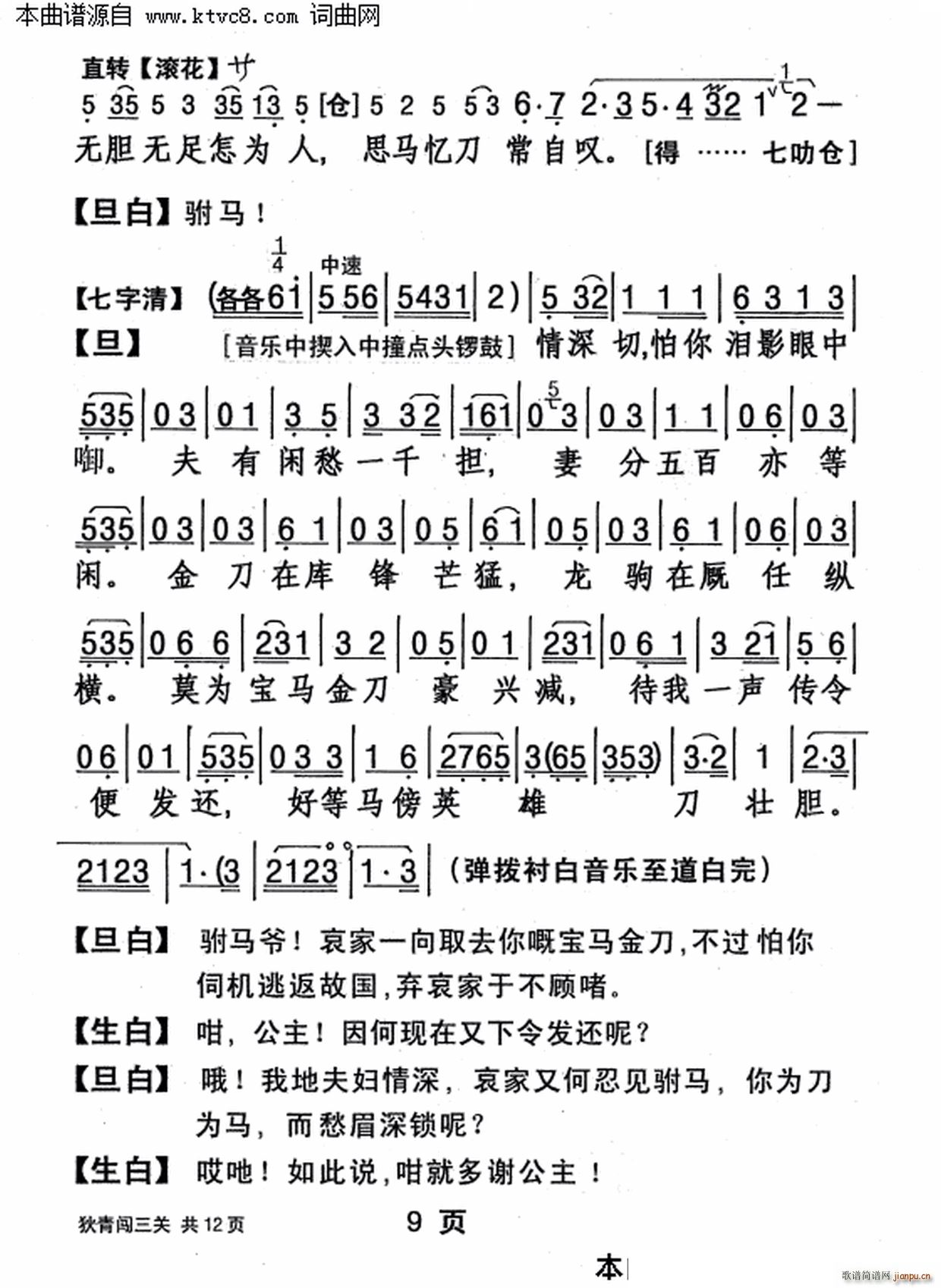 ള(ָ)9